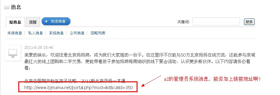 QQ截图20110629155205.jpg