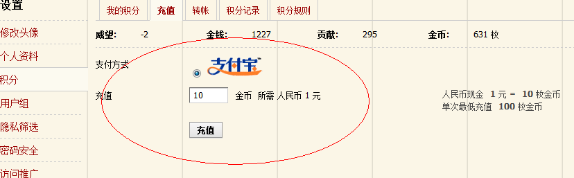 QQ截图20110629164400.png
