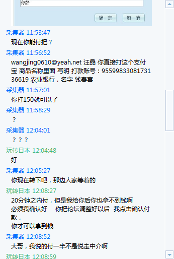 QQ截图20110629190446.png
