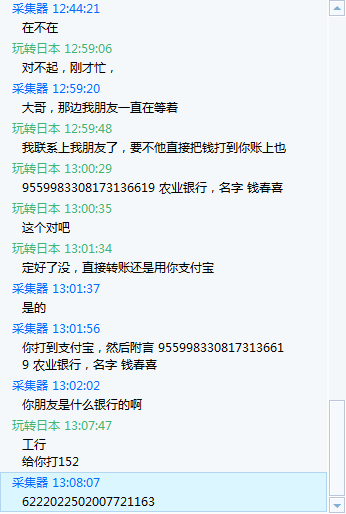 QQ截图20110629190536.png