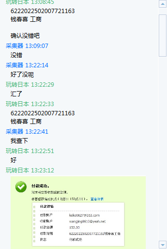 QQ截图20110629190552.png