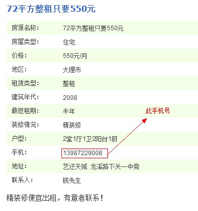 QQ截图20110629192500.jpg