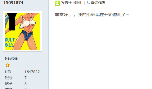 QQ截图20110629182554.png