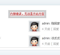 QQ截图未命名.jpg