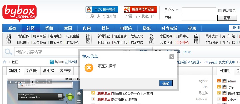 QQ截图未命名.jpg