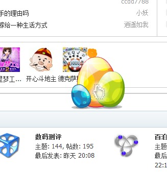 QQ截图未命名.jpg
