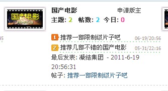 我的效果显示