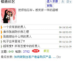 正确效果显示