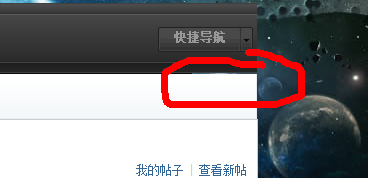 QQ截图20110630003313.png