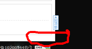 QQ截图20110630003330.png