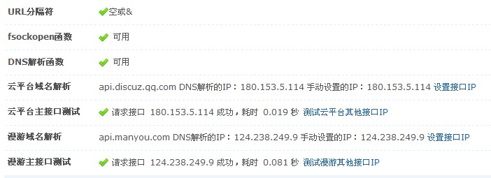 QQ截图20110628134650.jpg