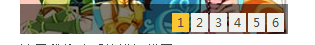 QQ截图未命名.png