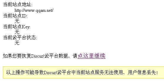 QQ截图20110630103116.jpg
