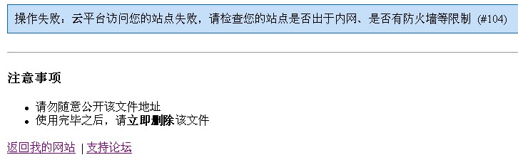 QQ截图20110630103115.jpg