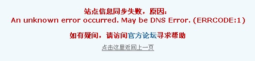 QQ截图20110630104320.jpg