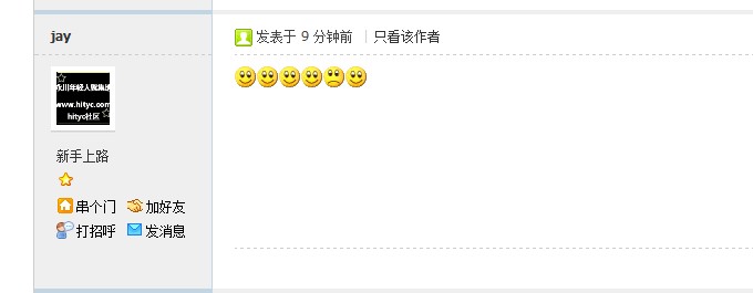 QQ截图20110630183019.jpg