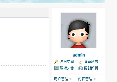 QQ截图20110630183158.jpg