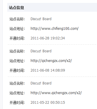 QQ截图20110630203005.png