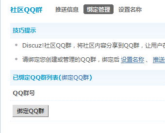 QQ截图20110630203129.png
