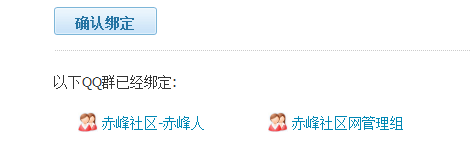 QQ截图20110630203258.png
