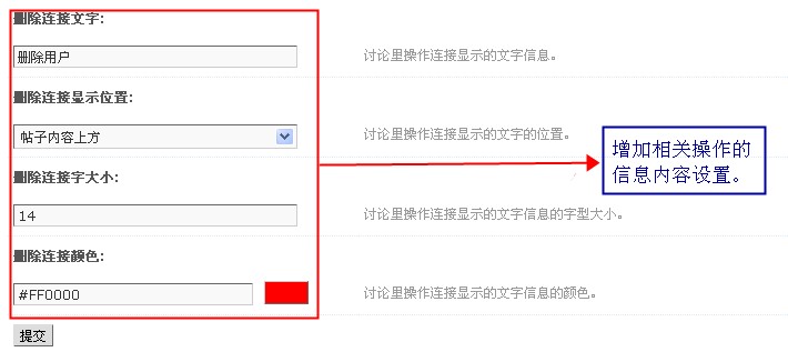 后台3.jpg