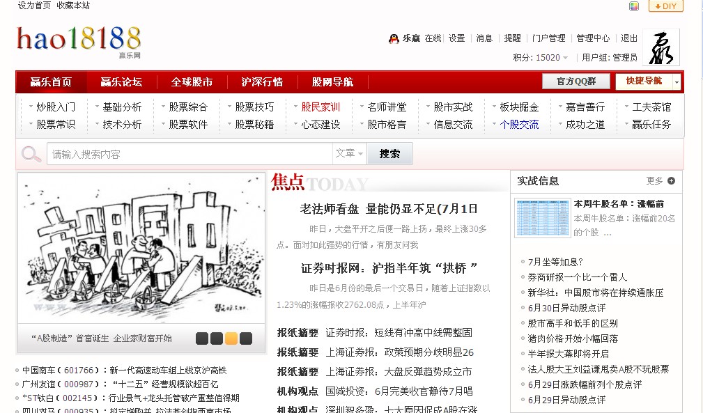 图像 2.jpg