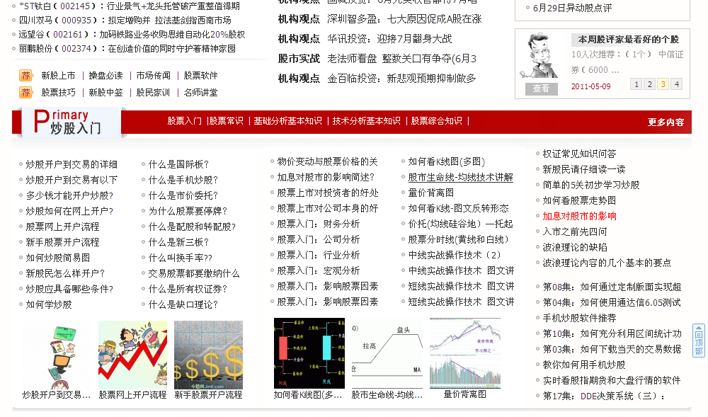 图像 3.png