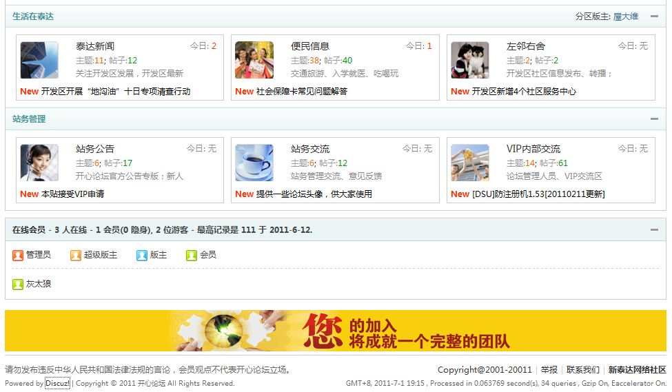 捕获2.JPG