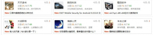 QQ截图20110701231905.png