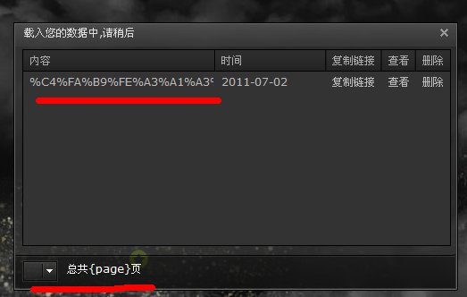 QQ截图未命名.png