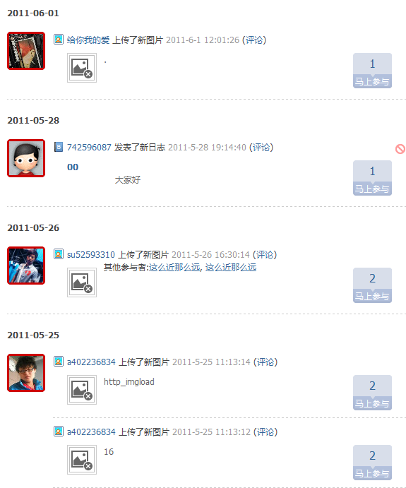 QQ截图未命名.png