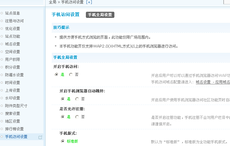 搜狗浏览器截图(1).png