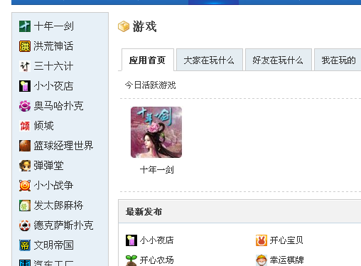 搜狗浏览器截图(3).png