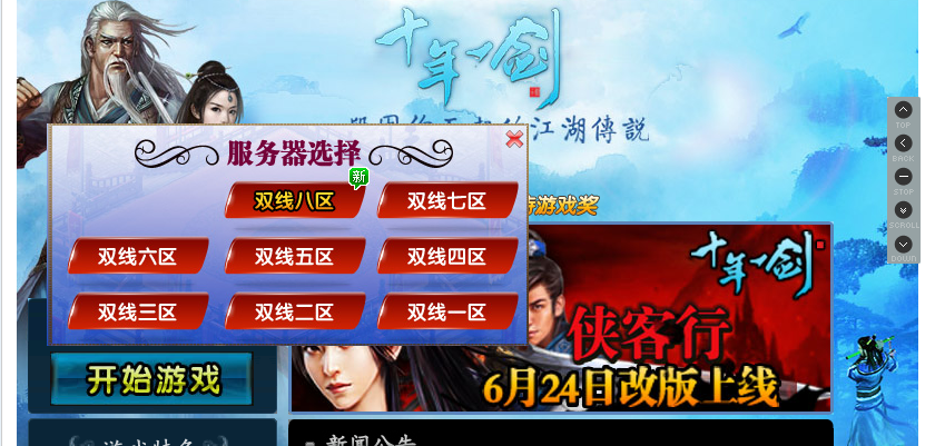 搜狗浏览器截图(4).png