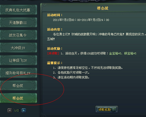 搜狗浏览器截图(5).png