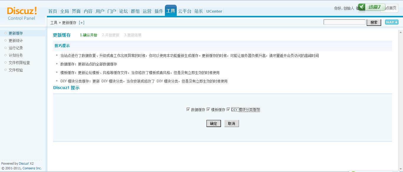360安全浏览器截图1208586.jpg