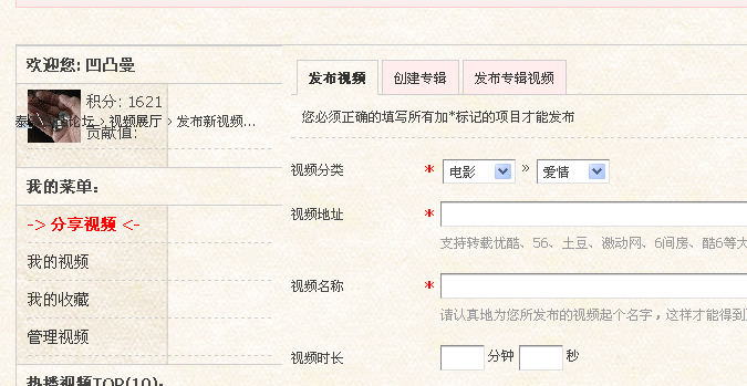 QQ截图20110702225307.png
