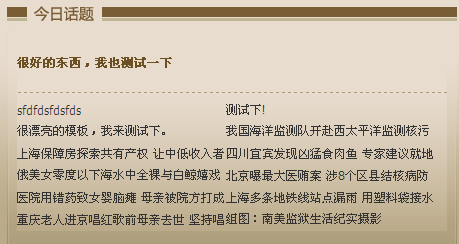 QQ截图未命名.png