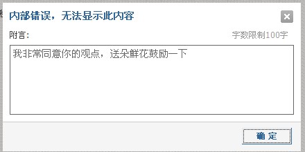 QQ截图未命名.jpg