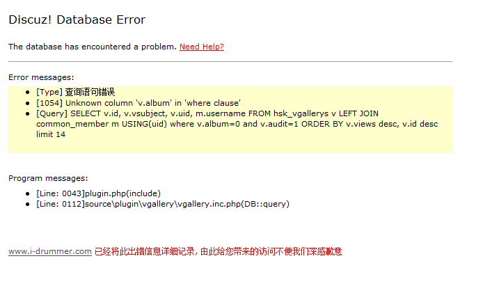 QQ截图20110703113143.png