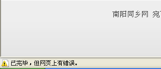 QQ截图20110703171943.png