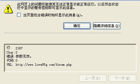 QQ截图20110703171935.png