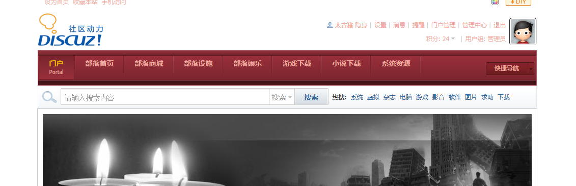 QQ截图未命名.png