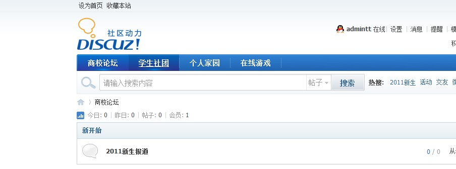 QQ截图20110704114303.jpg