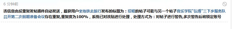 反灌水bug.jpg