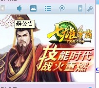 QQ截图20110704165009.jpg