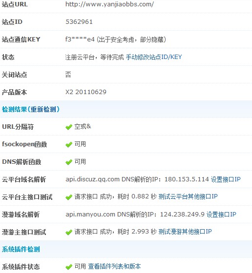 jt20110704215000.jpg