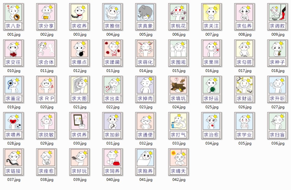 QQ截图20110705085442.jpg