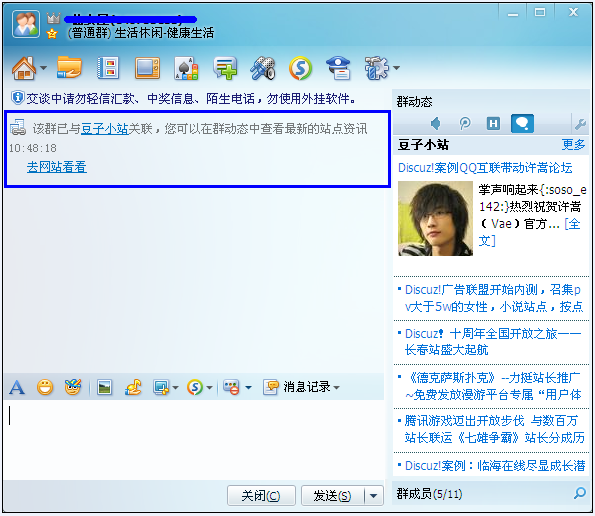 摇头提醒(1).png