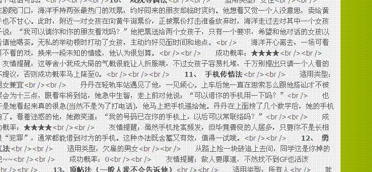 搜狗浏览器截图.GIF